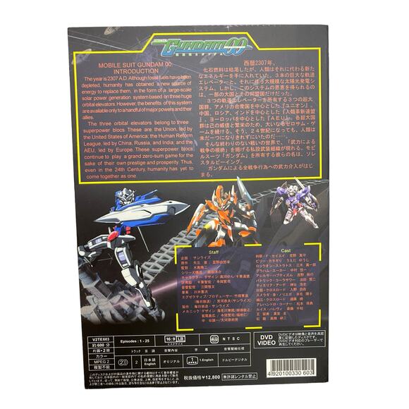Gundam Double O DVD Set Part 2 (Episode 10-17) Mobile Suit Meisters Anime Series - Picture 2 of 5